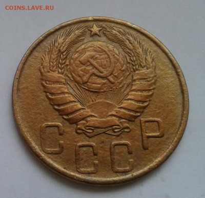 5 копеек 1943. До 11.12.18 в 22.00 - 20181208_144730-1