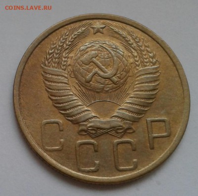 5 копеек 1952. До 11.12.18 в 22.00 - 20181208_144743-1