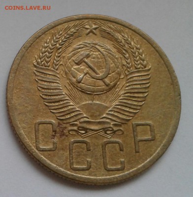 5 копеек 1953. До 11.12.18 в 22.00 - 20181208_144832-1