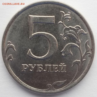 Вопросы по разновидностям от Estet'....а - 5_2015_реверс.JPG