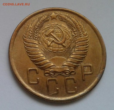 5 копеек 1956. До 11.12.18 в 22.00 - 20181208_144904-1