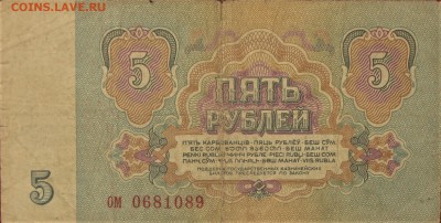 Показываем интересные браки бон - IMG_1499.JPG