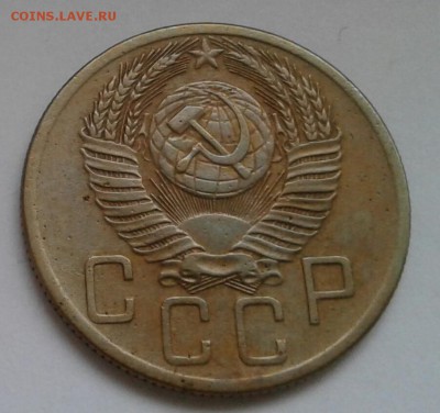 5 копеек 1954. До 11.12.18 в 22.00 - 20181208_144936-1