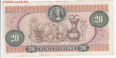 КОЛУМБИЯ - 20 песо оро 1973 г. до  14.12 в 22.00 - IMG_20181208_0002