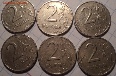 2 руб 1999 ммд - 10 шт - DSC01800.JPG