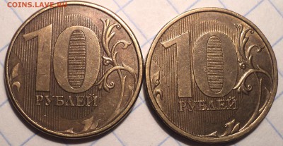 10 руб 2013 ммд шт 2.2 А - 2 шт - DSC01786.JPG