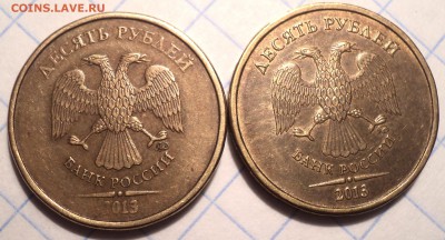 10 руб 2013 ммд шт 2.2 А - 2 шт - DSC01781.JPG