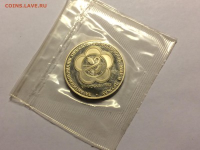 1р 1985 Солидарность мир дружба (н) запайка до 13.12 - image