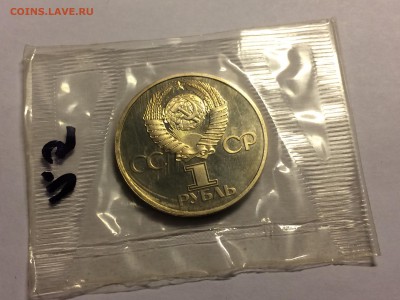 1р 1977 60 лет ВОСР (Н) запайка до 13.12 - image