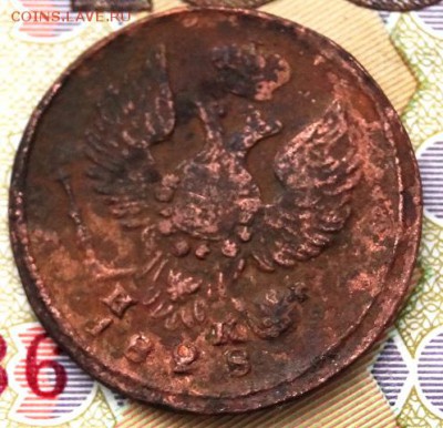 Деньга 1828 г,деньга 1750 год - DSC01421.JPG
