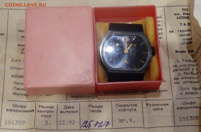 Наручные часы Победа Россия оценка - PC080493.JPG