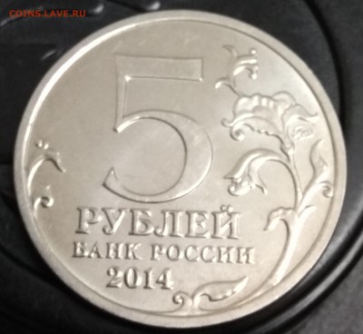 Белорусская операция.5р.2014г.Раскол.До 10.12.22:00 - IMG_20181208_231215