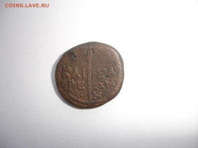 Пантикапей (Кесария), 37-38г.н.э. До 17.12.18, 21-00 МСК - АНТИКА.АСПУРГ.1.JPG