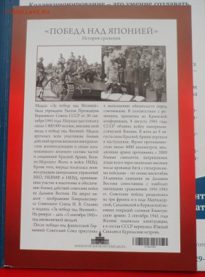 НАБОР ЖЕТОНОВ 70 ЛЕТ - 20 ШТУК СЕРЕБРО - SAM_4333.JPG