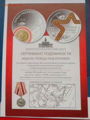 НАБОР ЖЕТОНОВ 70 ЛЕТ - 20 ШТУК СЕРЕБРО - SAM_4332.JPG