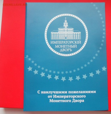 НАБОР ЖЕТОНОВ 70 ЛЕТ - 20 ШТУК СЕРЕБРО - SAM_4331.JPG