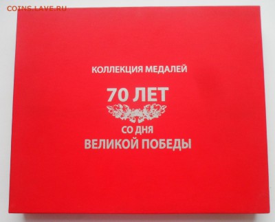 НАБОР ЖЕТОНОВ 70 ЛЕТ - 20 ШТУК СЕРЕБРО - SAM_4323.JPG