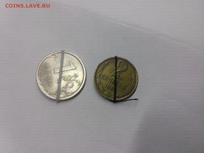 16 поворотов на 1, 5 руб., 10 коп. РФ, 2 коп. СССР - IMG_20181208_024920