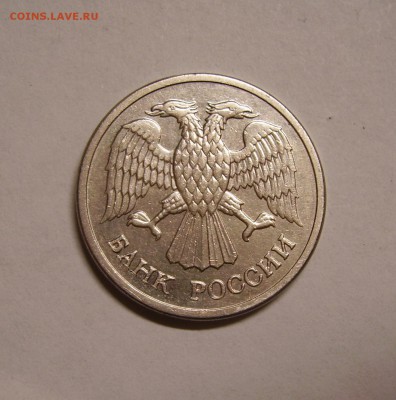 10 РУБЛЕЙ 1992 ММД МАГНИТНАЯ до 14.12.18 22.00 - 2.JPG