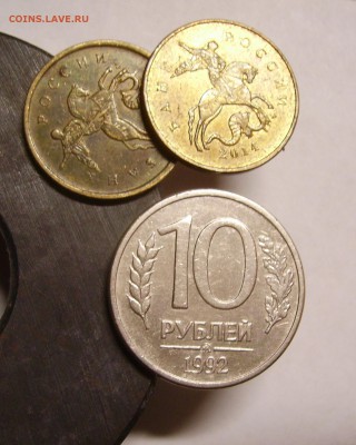 10 РУБЛЕЙ 1992 ММД МАГНИТНАЯ до 14.12.18 22.00 - 1.JPG