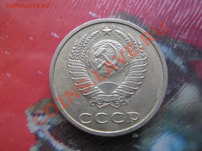 20 копеек 1991г - 20 копеек 1991 г 002