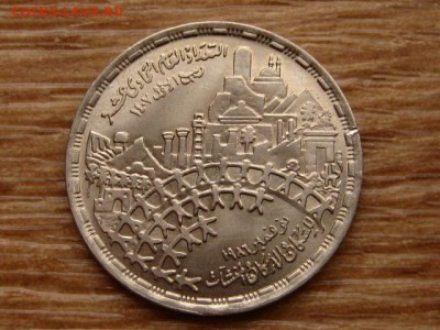 Египет 20 пиастров 1986 Перепись  до 10.12.18 в 22.00 М - IMG_9198.JPG