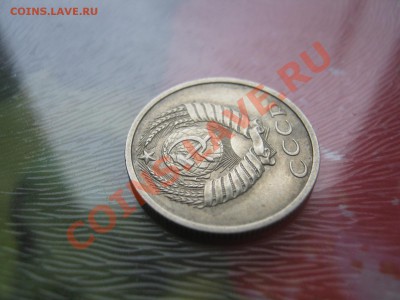 20 копеек 1991г - 20 копеек 1991 г 004