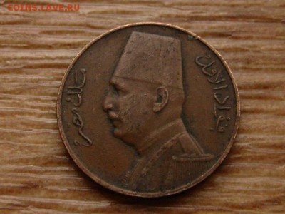2 миллима 1929 до 10.12.18 в 22.00 М - IMG_9242.JPG