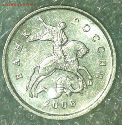 Редкая 5 коп 2002 м шт.В1 в блеске  до.08.12.18 - 20181208_202035-1