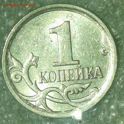 Редкая 5 коп 2002 м шт.В1 в блеске  до.08.12.18 - 20181208_202050-1