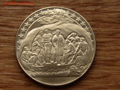 Болгария 2 лева 1981 1300 лет Бузлуджа до 10.12.18 в 22.00 М - IMG_9253.JPG