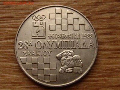 Греция 100 драхм 1988 шахматы до 10.12.18 в 22.00 М - IMG_9259.JPG