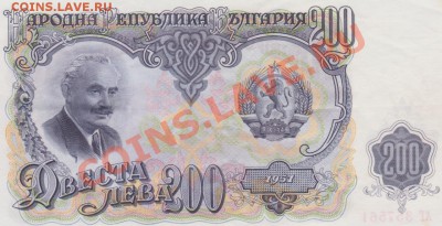 Боны разные состояние пресс до 29.05 - боны 005