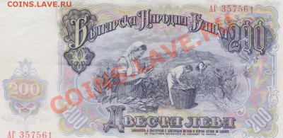 Боны разные состояние пресс до 29.05 - боны 006