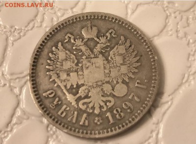 1 рубль 1897 года (**) до 12.12.18 - 4E65538F-7B5C-42E8-963C-FEF4209A0144