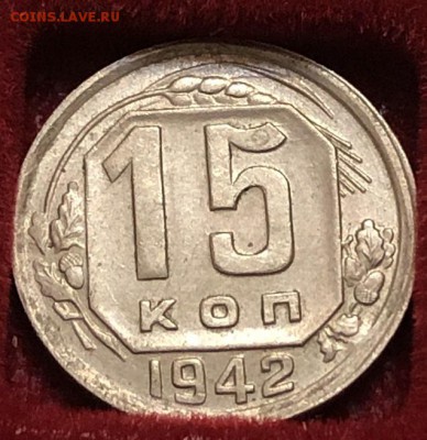 10 копеек 1942 года - 0A231E08-6E1E-4EA3-82F1-E0FDE0BE037B