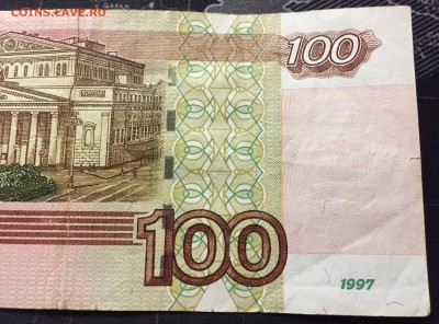 100р мод.2004, УО- 2 до 13.12.18 - IMG_9475.JPG