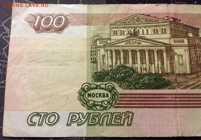 100р мод.2004, УО- 2 до 13.12.18 - IMG_9474.JPG
