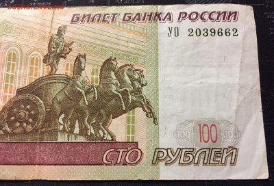 100р мод.2004, УО- 2 до 13.12.18 - IMG_9473.JPG