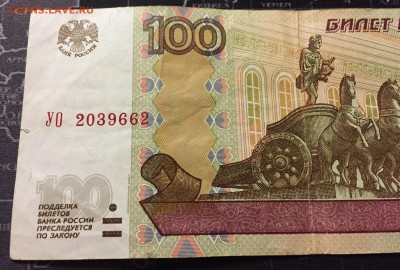 100р мод.2004, УО- 2 до 13.12.18 - IMG_9472.JPG