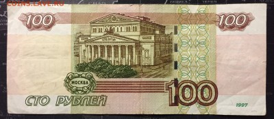 100р мод.2004, УО- 2 до 13.12.18 - IMG_9471.JPG