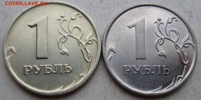 1руб 2007ммд - 1,12   2009ммд - Н-3,42А   11.12. 22-00мск - 080.JPG