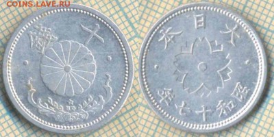 Япония 10 сенов 1942 г. , до 14.12.2018 г. 22.00 по Москве - Япония 10 сенов 1942  4370