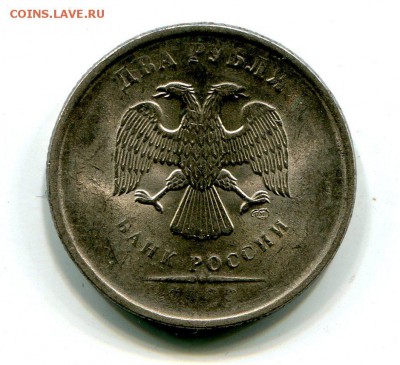 2 рубля 2009 спмд с плакировкой. - img567