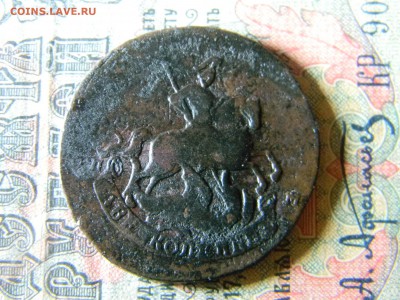 2 копейеи 1763 СП М  до 10.12 в 21.30 по Москве - Изображение 5391