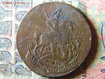 2 копейки 1763 ММ  до  10.12 в 21.30 по Москве - Изображение 5395