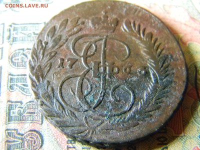 2 копейки 1763 ММ  до  10.12 в 21.30 по Москве - Изображение 5394