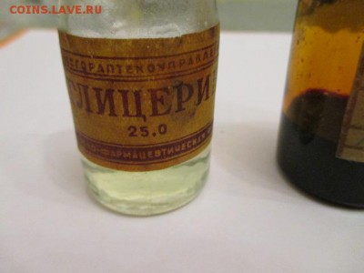 Стеклянные пузырьки, бутылочки и т.д. - IMG_0808.JPG