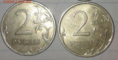 2 рубля 2007 м+сп все разновиды (10шт)по Ю.К до 12.12.18 - 20181209_003413-1