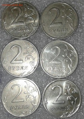 2 рубля 2007 м+сп все разновиды (10шт)по Ю.К до 12.12.18 - 20181209_004501-1
